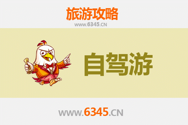 大同广灵自驾游路线规划：探秘晋北自然与人文瑰宝