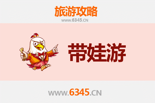 大同广灵亲子游攻略：带孩子必去的五大趣味景点