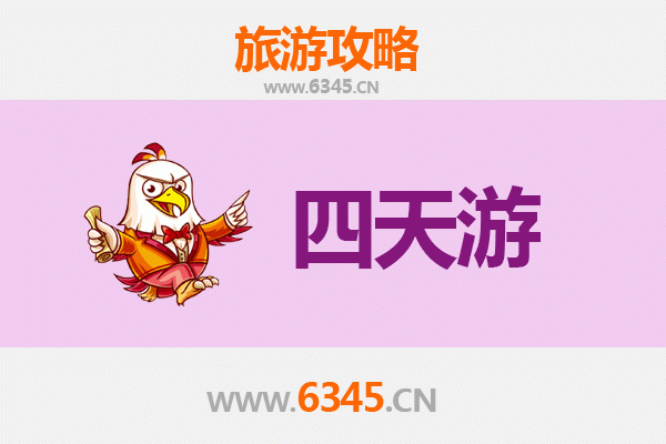 广灵四天三夜深度游攻略：山水古韵与舌尖之旅
