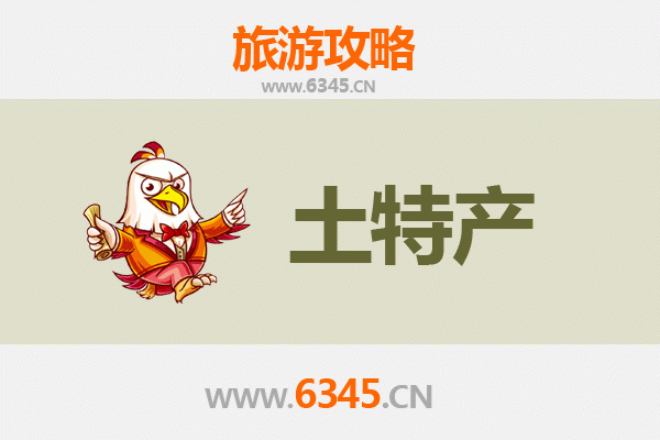 大同广灵旅游必带土特产全攻略：地道美食与手工艺品精选推荐