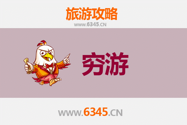 大同广灵穷游攻略：独行者的文化自然探索之旅