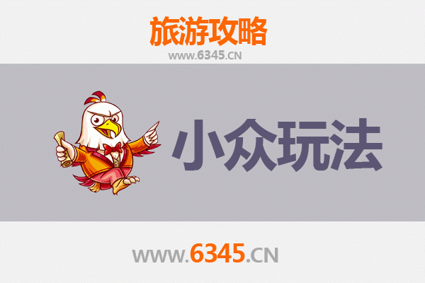 大同广灵秘境探索：小众玩法深度游攻略