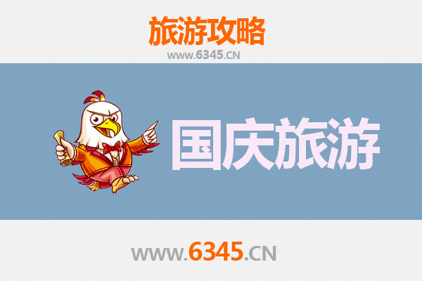 国庆广灵秘境探索：人少景美的绝佳去处