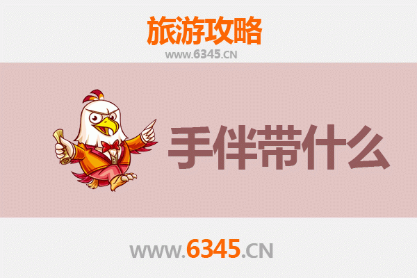 晋海相连&middot;寻味南澳&mdash;&mdash;从大同广灵出发的南澳岛深度旅游攻略与手信指南